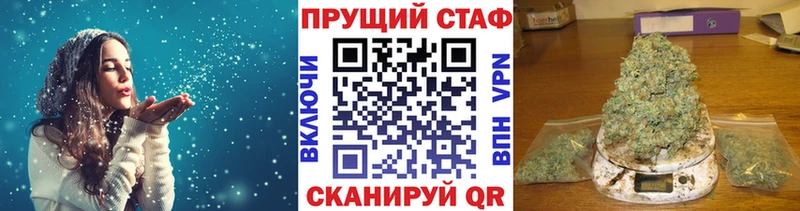 Купить наркотики Кушва Alpha PVP ГАШИШ МАРИХУАНА Кокаин