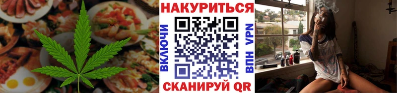 где найти   Кушва  Печенье с ТГК марихуана 
