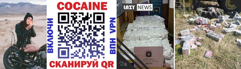 где купить   Кушва  КОКАИН Перу 