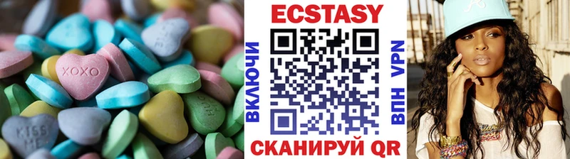 MEGA зеркало Кушва Экстази ешки