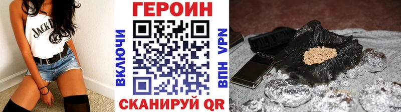 ГЕРОИН гречка  Кушва 