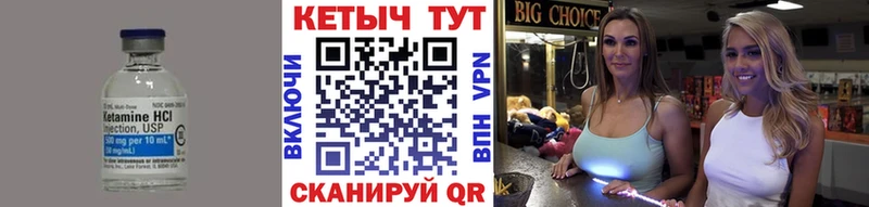 сколько стоит  Кушва  КЕТАМИН VHQ 