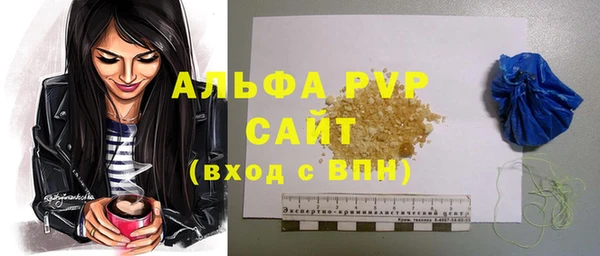 скорость mdpv Белоозёрский