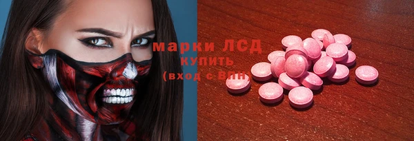 гашишное масло Беломорск