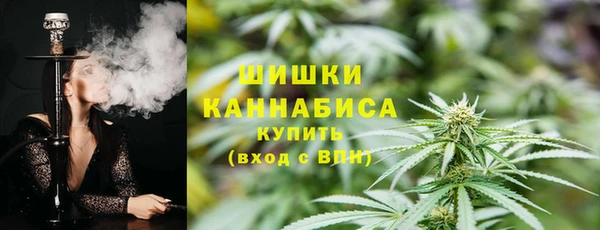 гашишное масло Беломорск