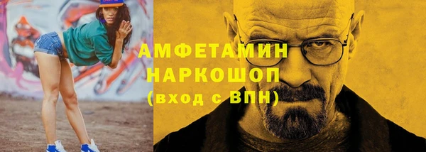 меф VHQ Ветлуга
