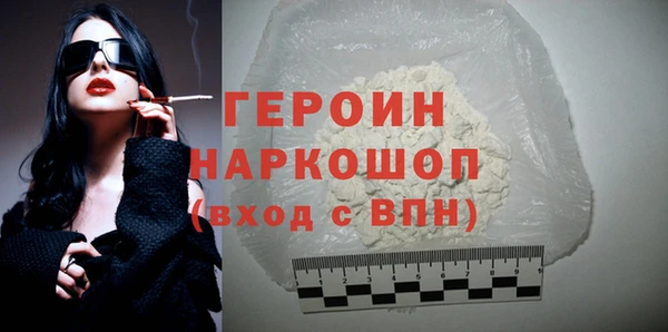 гашишное масло Беломорск