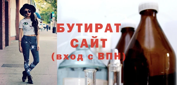 гашишное масло Беломорск