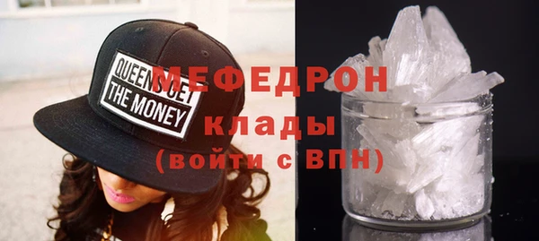гашишное масло Беломорск