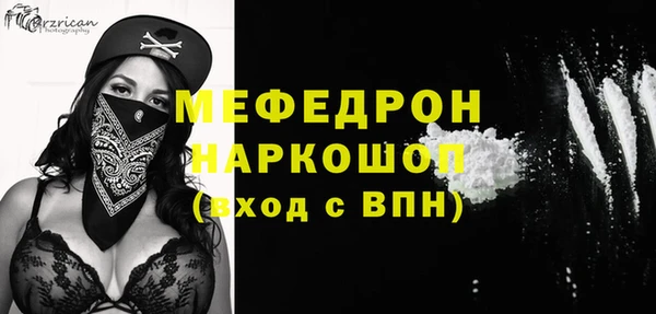 кокаин VHQ Семикаракорск