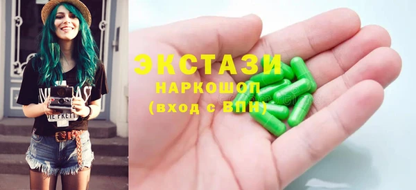 мдма Белокуриха
