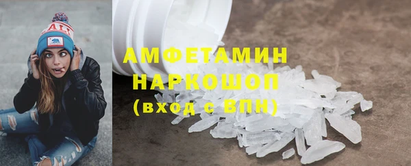 гашишное масло Беломорск