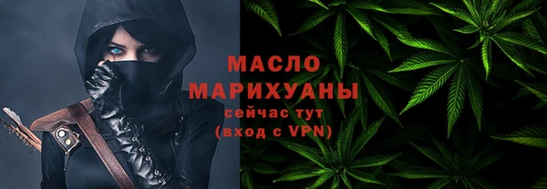 гашишное масло Беломорск