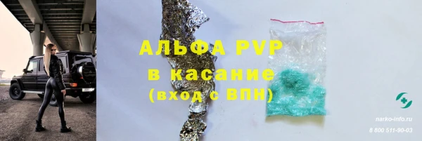 прущая мука Видное