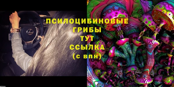 гашишное масло Беломорск