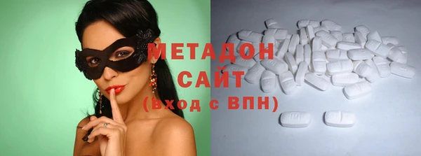 мдма Белокуриха