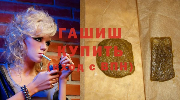 мдма Белокуриха