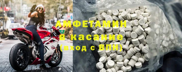 скорость mdpv Белоозёрский