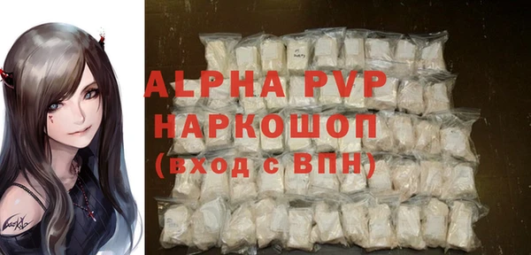 скорость mdpv Белоозёрский