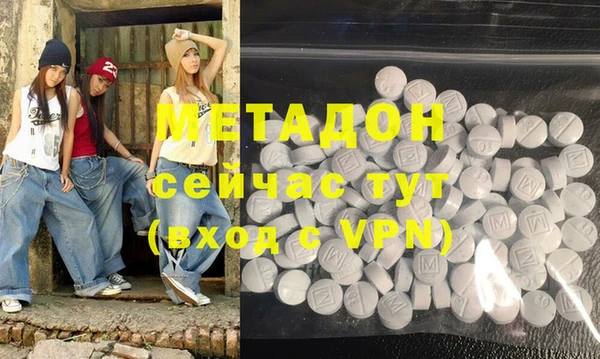 мдма Белокуриха