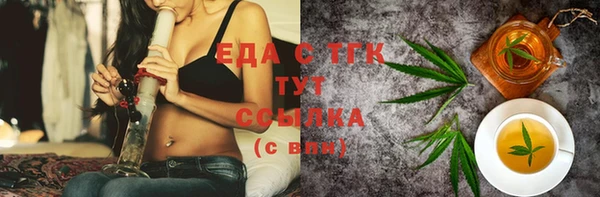 мдма Белокуриха