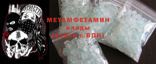 гашишное масло Беломорск