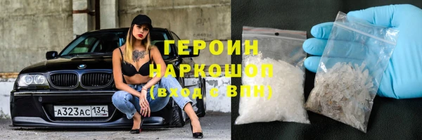 гашишное масло Беломорск