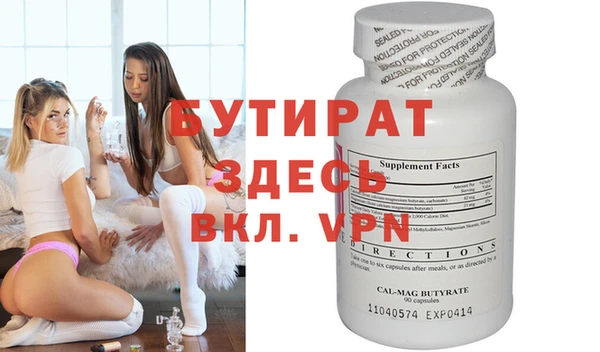 скорость mdpv Белоозёрский