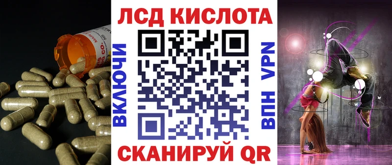 кракен вход  купить наркотик  Кушва  LSD-25 экстази ecstasy 