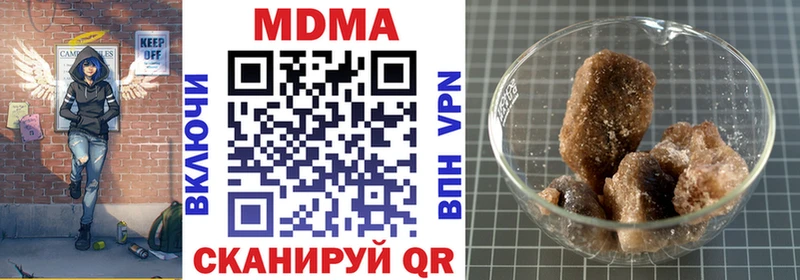 МДМА кристаллы Кушва