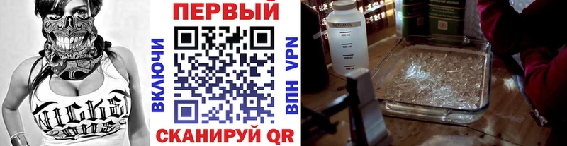 Метамфетамин витя  Кушва 