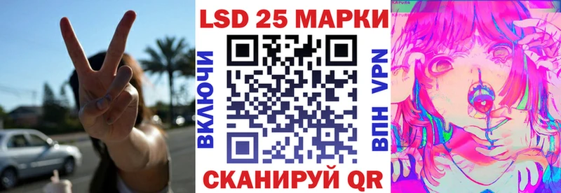 наркота  Кушва  Марки 25I-NBOMe 1,8мг 
