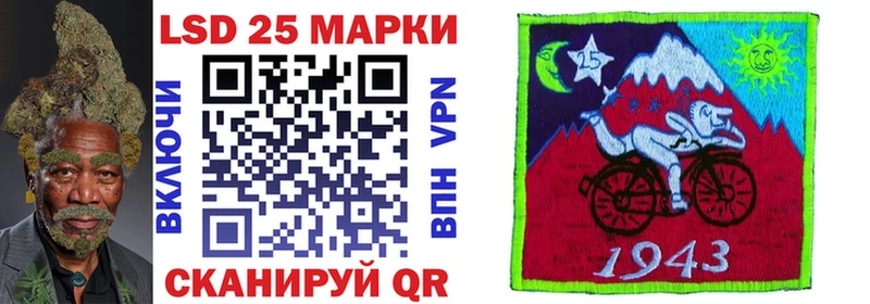 Марки NBOMe 1,5мг Кушва