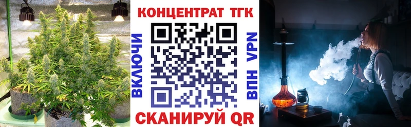 Дистиллят ТГК THC oil  закладки  Кушва 